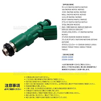 Amazon.co.jp: プロボックス サクシード NCP58 NCP59 NLP51